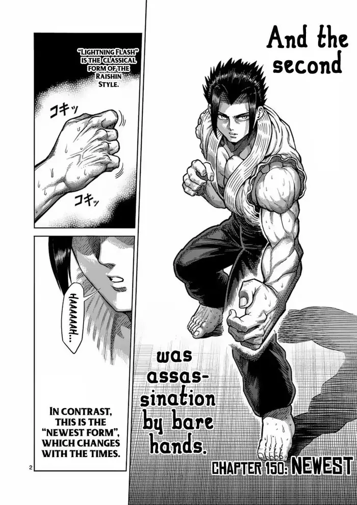 Kengan Ashura Chapter 150 image 03_optimized